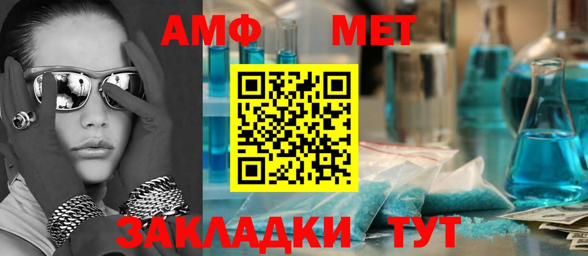 Артём  АМФЕТАМИН  Вход с VPN  Амфетамин  АМФЕТАМИН 98% 