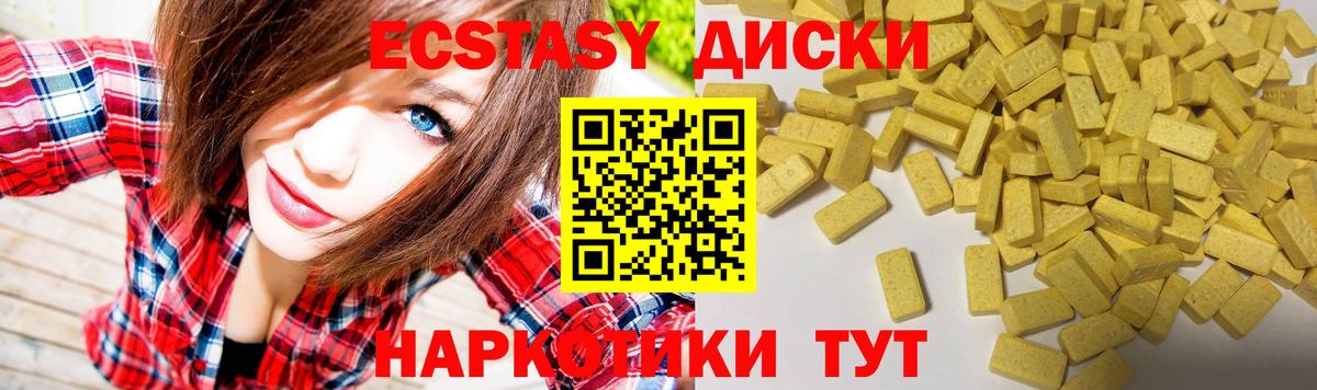 Экстази ешки  закладки  Экстази 99%    ссылки  Вход с VPN  Артём 