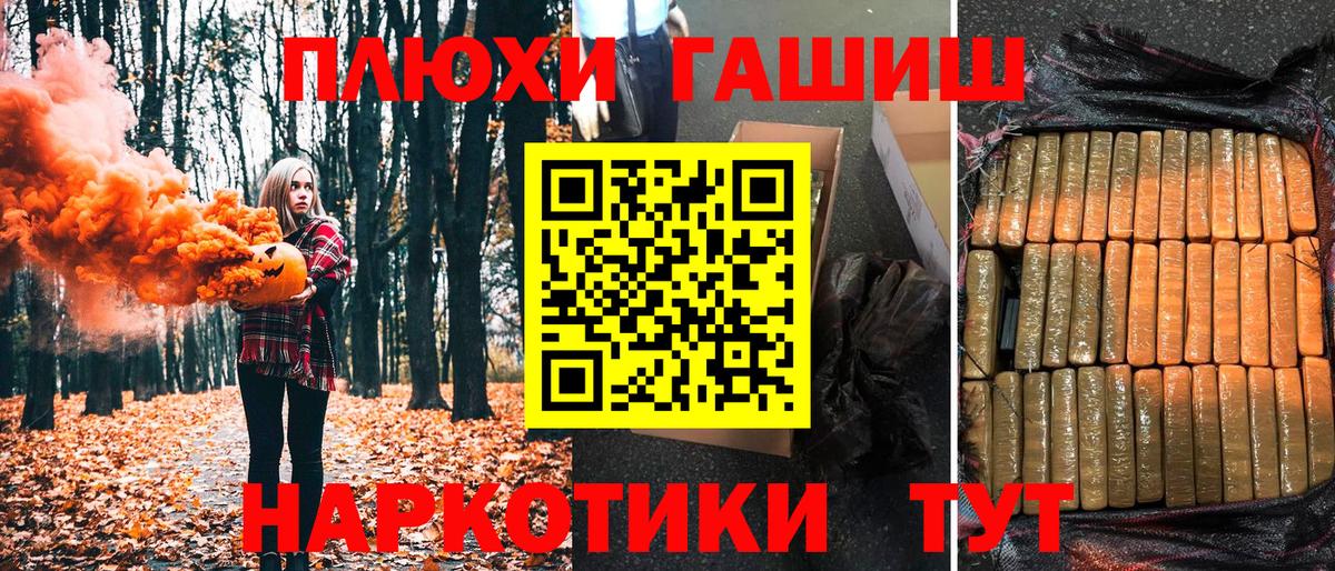 ГАШИШ hashish Артём