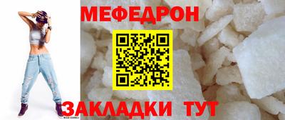 хмурый Моздок