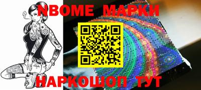 дистиллят марихуана Наро-Фоминск