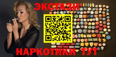 ECSTASY Можайск