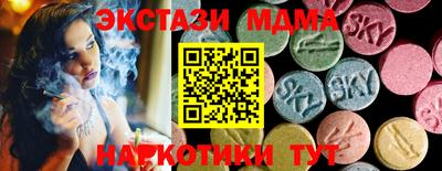 ECSTASY Можайск