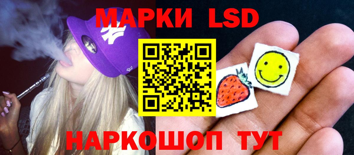 Лсд 25 экстази ecstasy  Вход с VPN  Артём  LSD-25 экстази ecstasy 