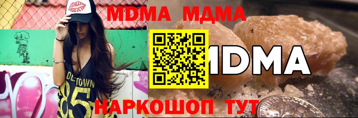 MDMA VHQ Артём