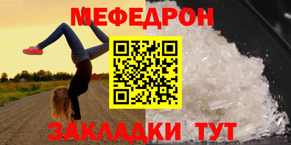 МЕФ  Артём