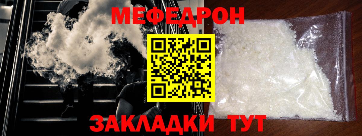 Конопля  MDMA  Вход с VPN  Мефедрон   Артём  ГАШ  COCAIN  APVP СОЛЬ кристаллы  ГАШ  LSD-25 