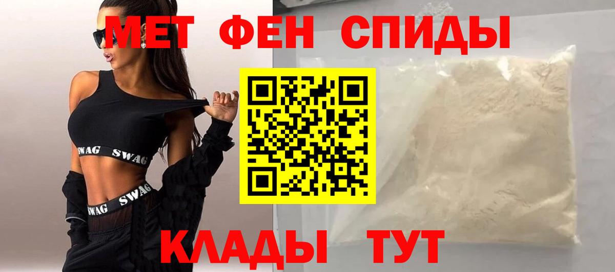 Артём  МЕТАМФЕТАМИН кристалл  Вход с VPN 