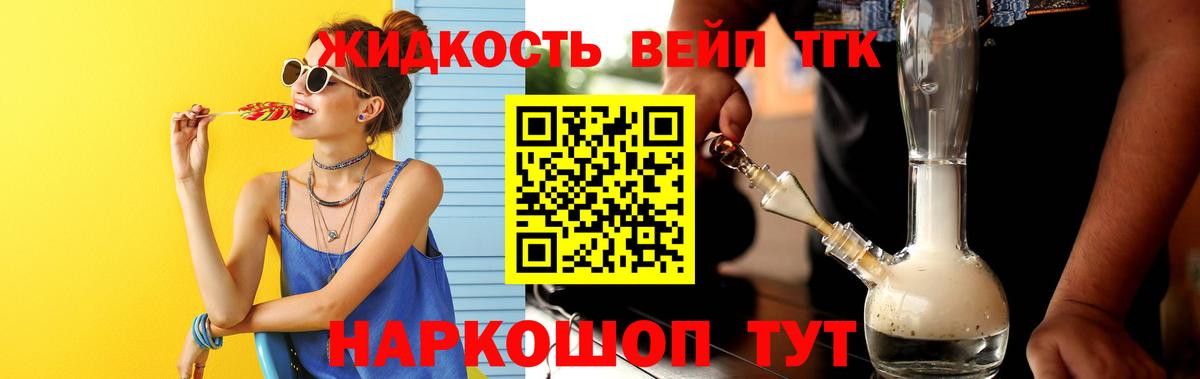 Артём  Дистиллят ТГК THC oil  гидра ONION  Вход с VPN 