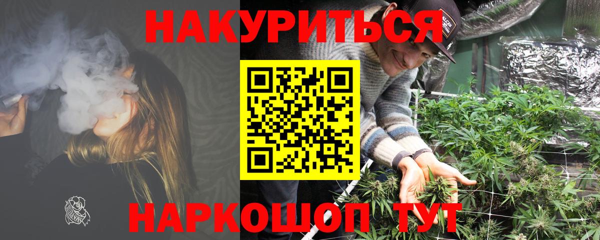 Канабис сатива Артём