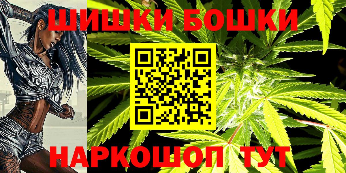 Марихуана индика  Каннабис планчик  Канабис AK-47  МАРИХУАНА OG Kush  Вход с VPN  Артём 